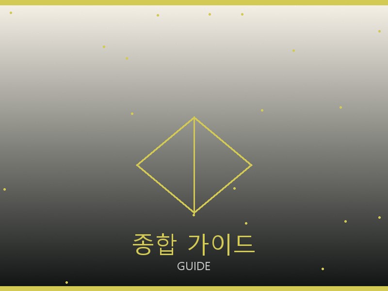 미러급 레플리카 정보 종합 가이드