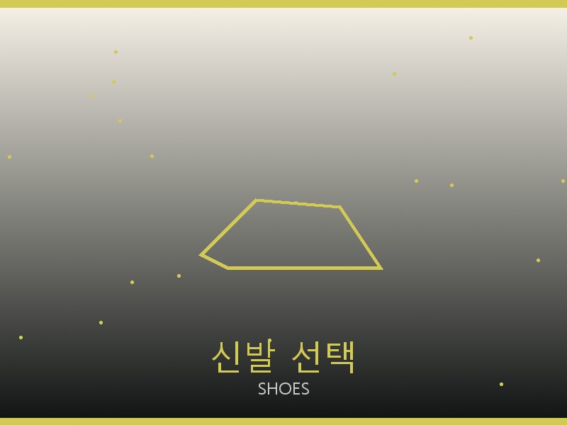 미러급 레플리카 정보 신발 선택 가이드
